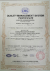 Китай DONJOY TECHNOLOGY CO., LTD Сертификаты